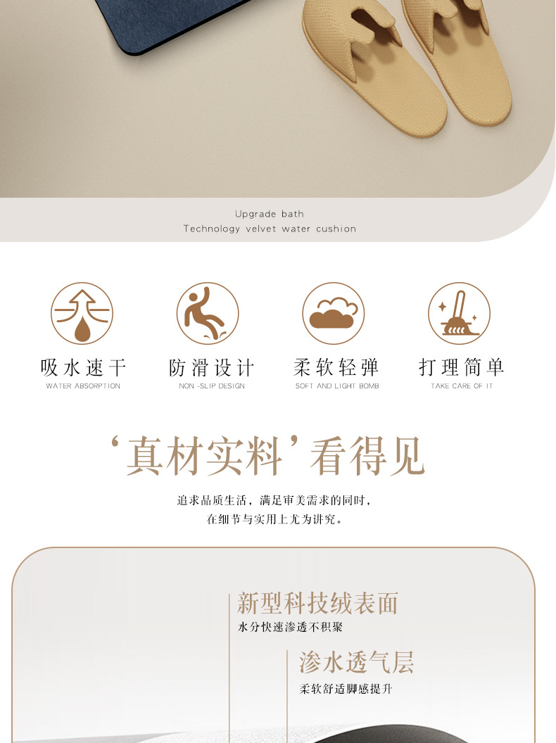 浴室防滑软垫硅藻泥吸水速干地垫子家用厕所卫生间门口进门踩脚垫详情2