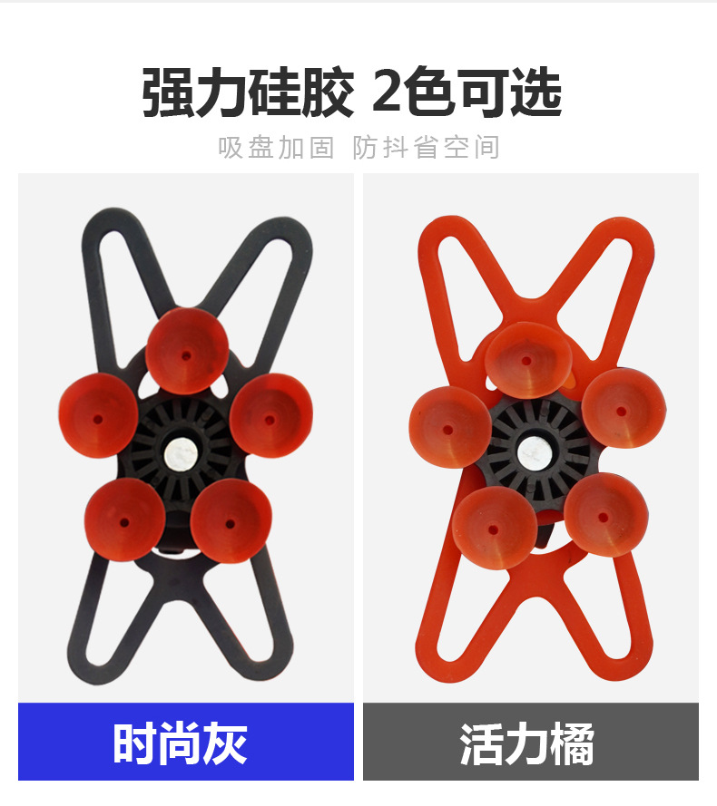 新款手机支架自行车手机架骑行骑手车载防震导航支架详情5