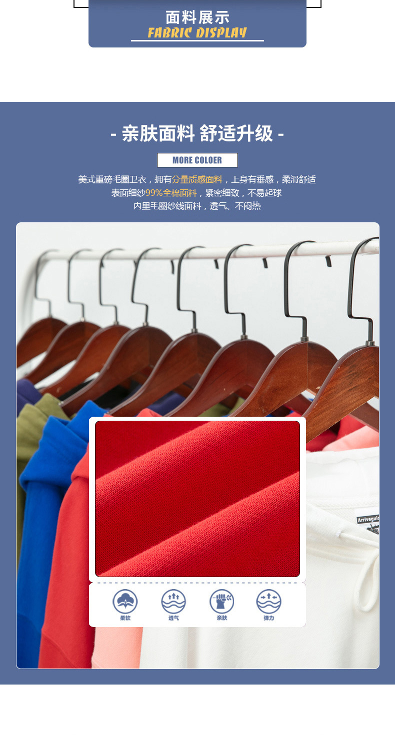 AG488 hoodie, super heavy, pure cotton, full cotton loop arrive guide hoodie, solid color, pullover, drop shoulder with hood pic 28
