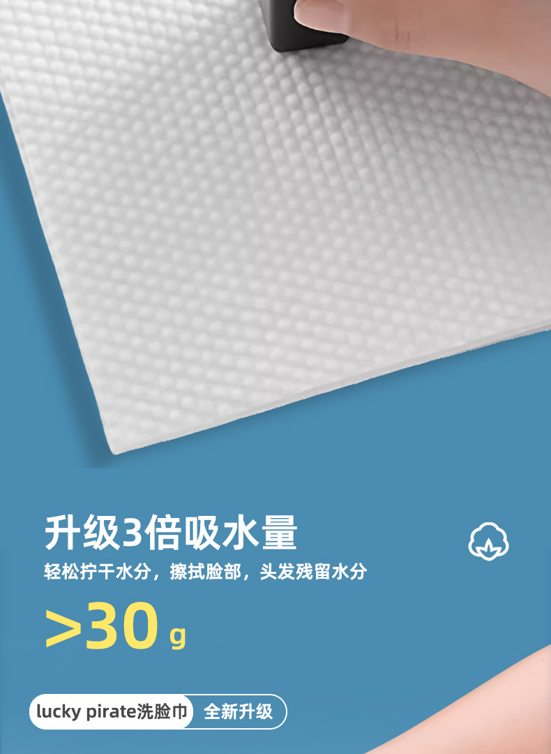 (1 shot, 3 packs) Thickened face towel, disposable cleansing towel, compressed towel, cotton soft towel, pull-out pure cotton beauty salon makeup remover and face wash towel pic 7