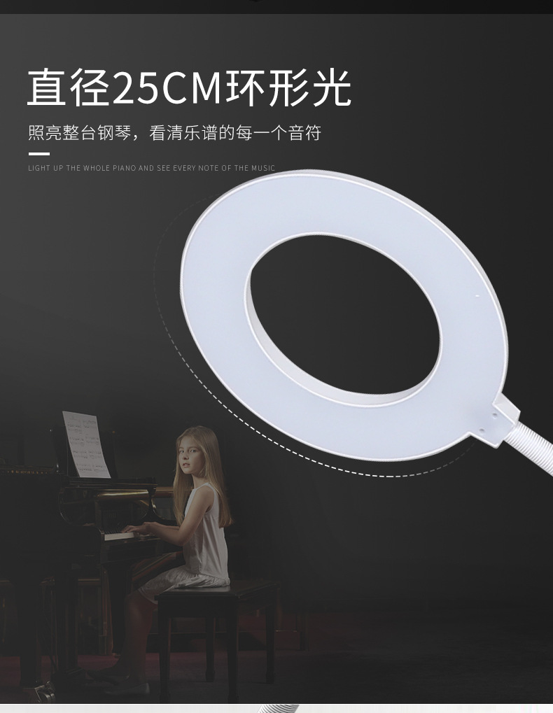 简约led折叠落地护眼台灯定制 卧室客厅书房学习钢琴落地台灯厂家详情11