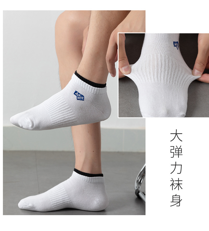 四季纯色全棉船袜男 精梳棉字母刺绣男短袜 双罗口黑白色袜子批发详情11