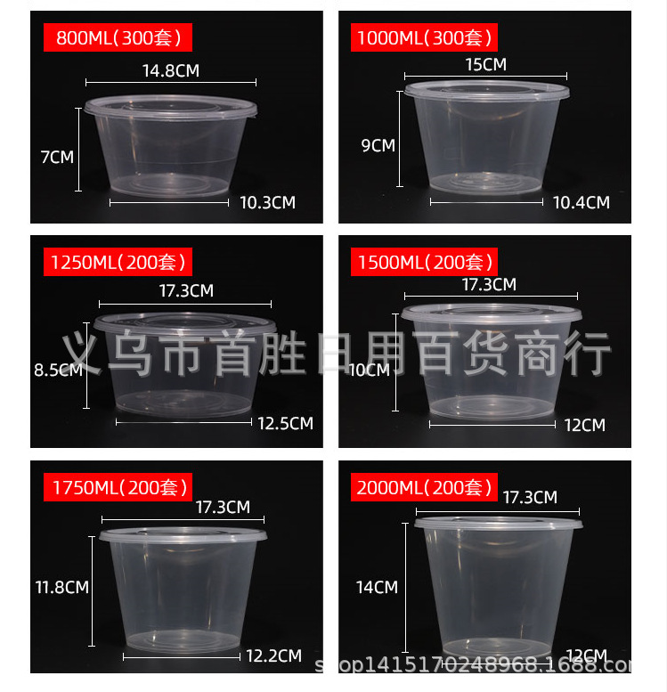 圆形1000ml一次性餐盒饭盒外卖打包盒PP塑料餐盒加厚长方盒圆汤碗详情8