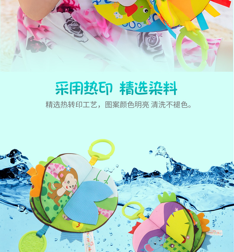 Baby books, baby educational cloth books, early education toys, tear-resistant three-dimensional cloth books, sound-making paper pic 9