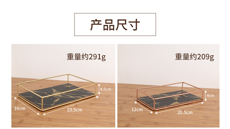 方形桌面收纳置物架 卫生间化妆品整理架 轻奢时尚桌面托盘工艺品详情4