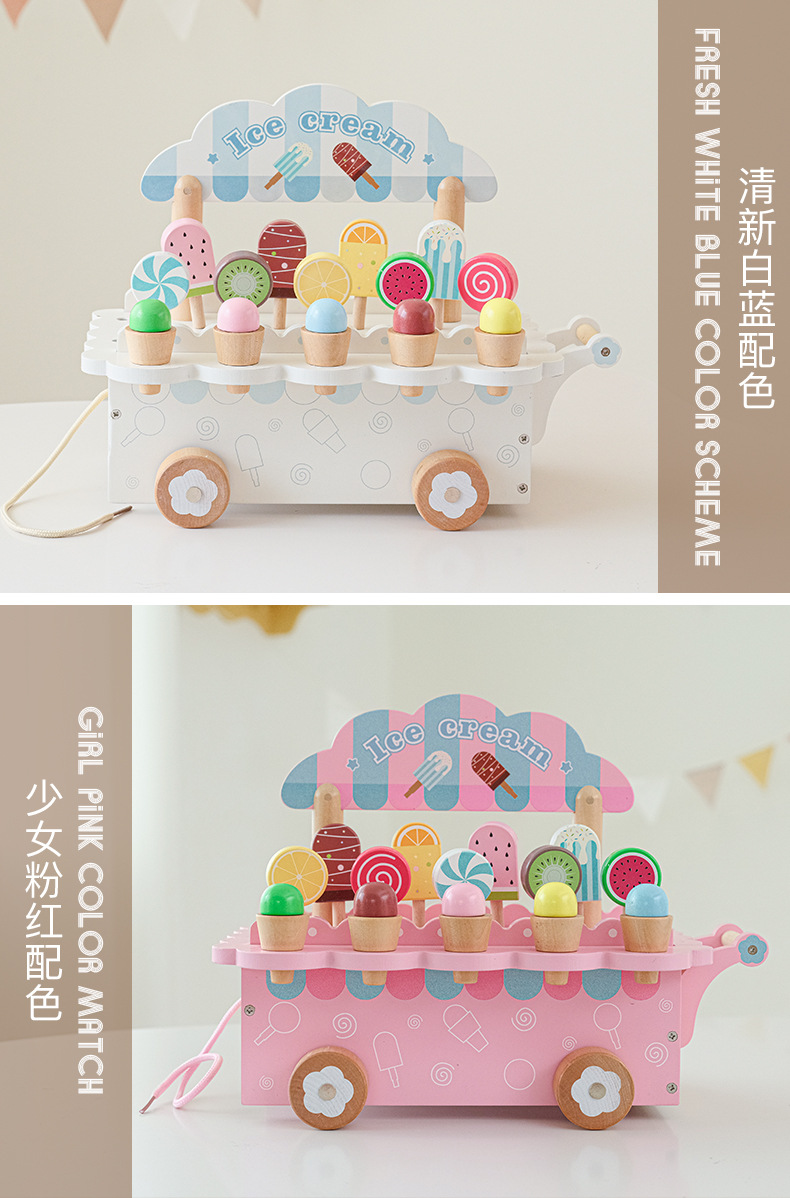 儿童木制冰淇淋售卖过家家益智玩具宝宝仿真雪糕丹麦贵族冰淇淋车详情3