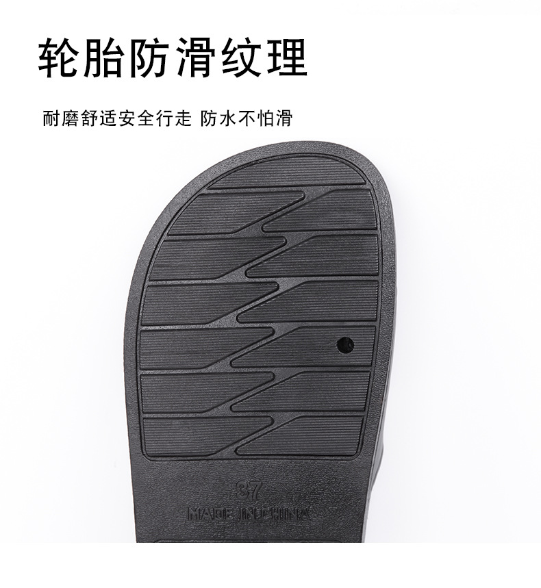 定制凉拖_16.jpg
