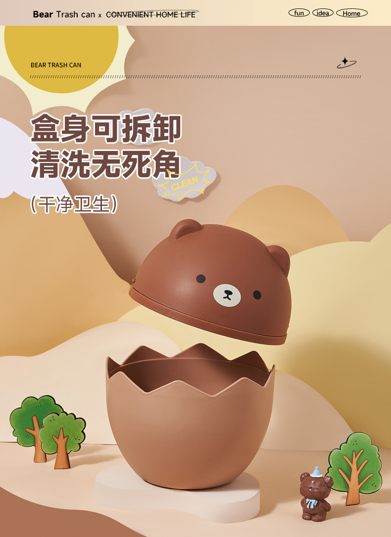 G56 Desktop trash can with lid, mini flip lid, cartoon-shaped little brown bear trash can, Japanese-style household trash can and wastebasket pic 8