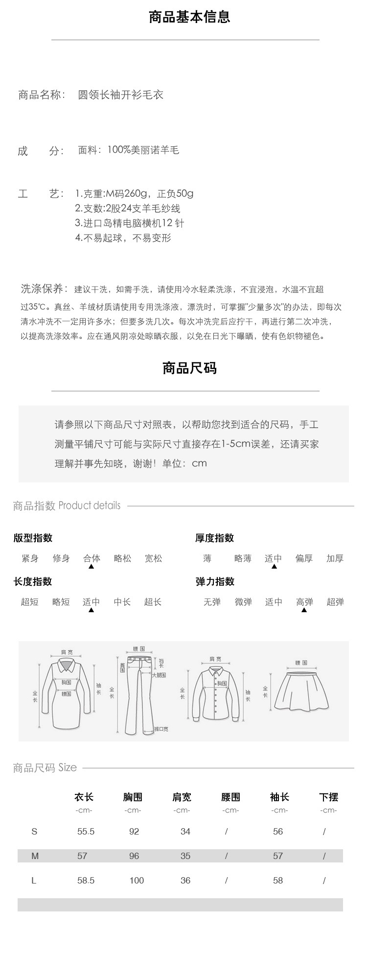 Qili Colorful Gemstone 12-color seamless one-piece Merino wool button cardigan, a versatile knitted long-sleeved top for commuting pic 9