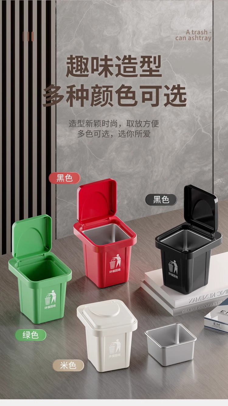 垃圾桶壁挂烟灰缸防灰飞厕所烟灰缸壁挂式高颜值烟灰缸带盖批发详情11