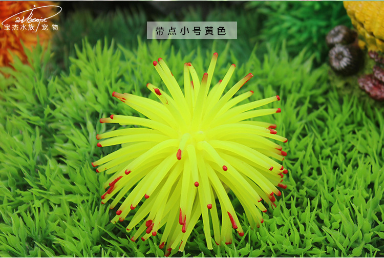 仿真海胆小号软体珊瑚仿真水草仿真水母鱼缸造景装饰厂家批发详情29