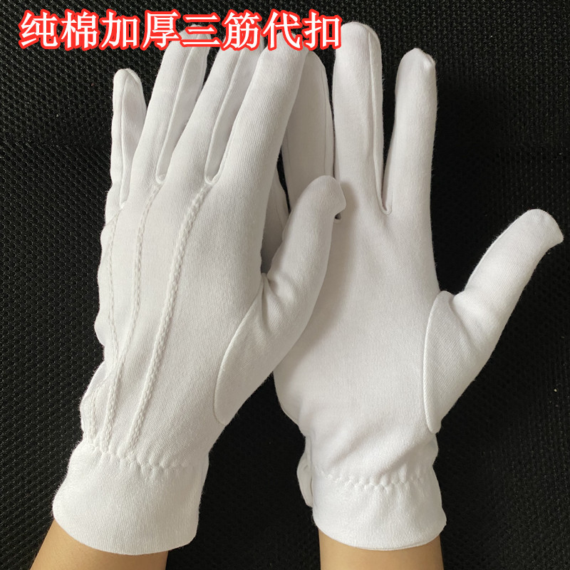 Three-ribbed buckle gloves, ceremonial gloves, pure cotton gloves, military parade command, driver performance, security guard and concierge gloves pic 3