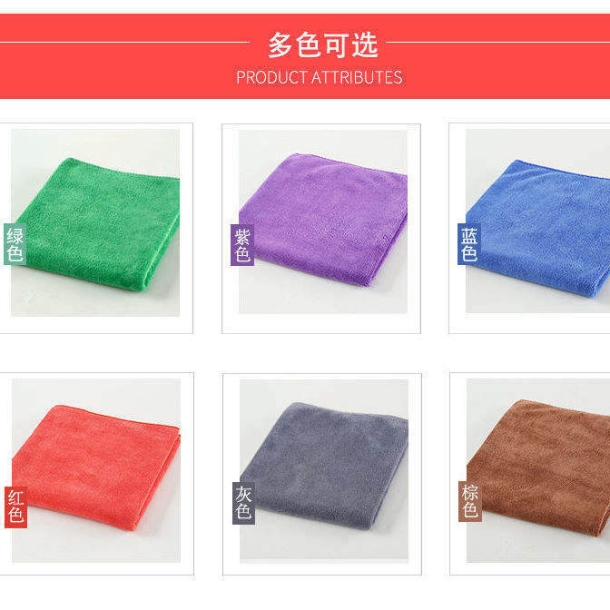 洗车巾超细吸水纤维30*70洗车毛巾家政保洁毛巾擦车巾洗车抹布详情7
