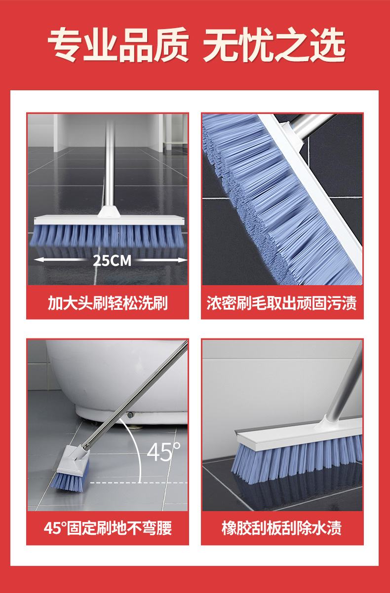 Bathroom floor brush for cleaning tiles, long-handled floor brush, hard-bristled two-in-one floor brush, bathroom and kitchen water scraper pic 9