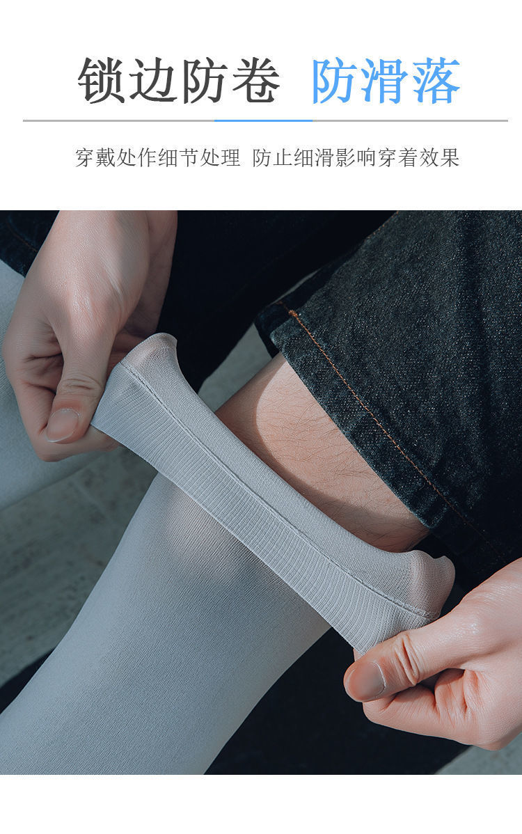 防晒腿套男女骑行冰丝袖套篮球运动护膝户外跑步护腿冰凉袜套脚套详情13