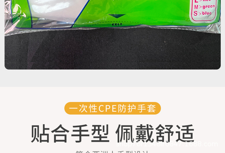 俊达厂家直销一次性餐饮美食清洁食品加工CPE加厚手套防水防油详情14