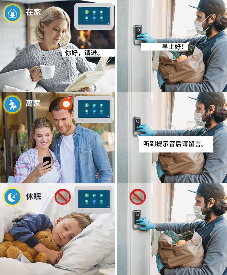 1080P APP smart video doorbell 2 million high-definition WiFi video doorbell pic 7