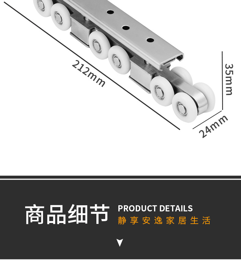 白滑轮_07