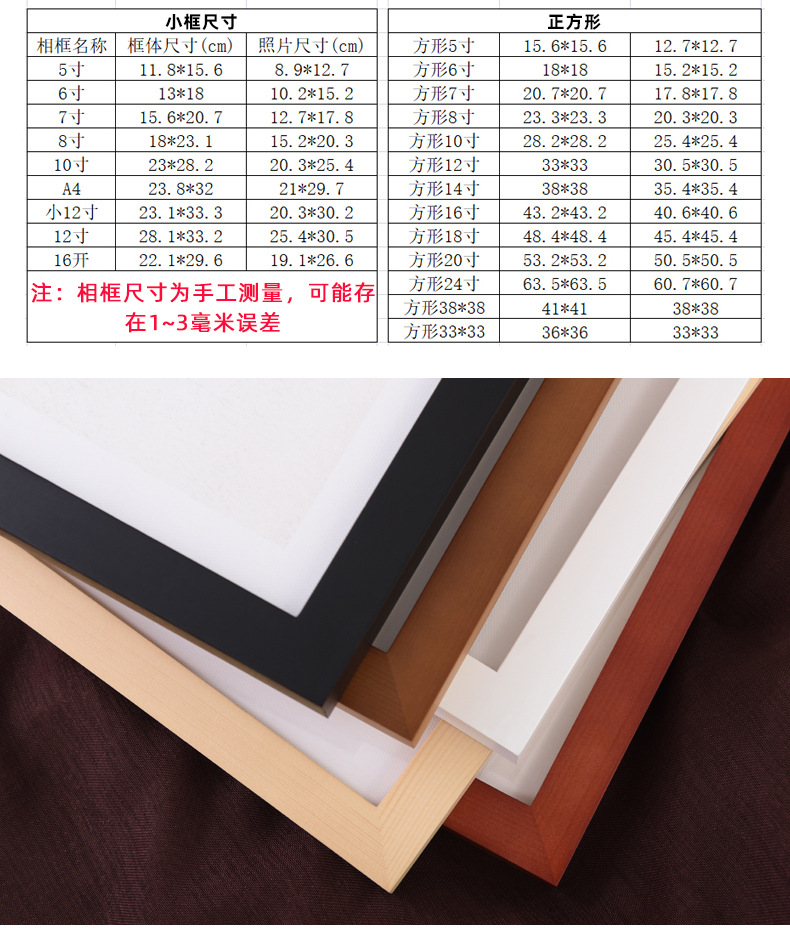 实木相框A4 A3 4开8K16寸20寸24相册照片相架 挂墙画框装裱木质 桂圆干色调摆台装饰详情12