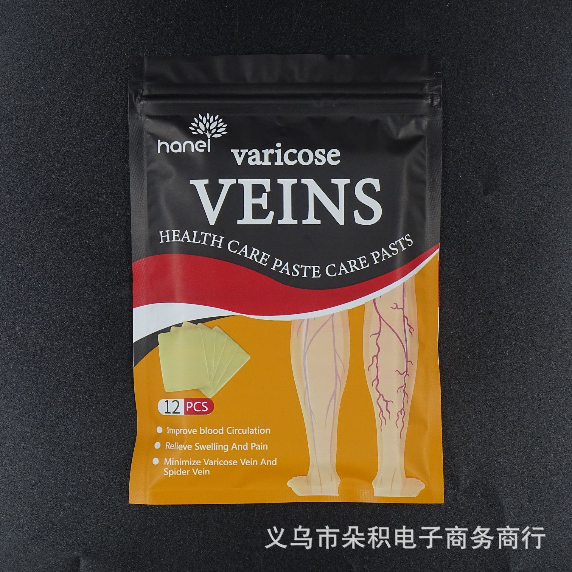 跨境外贸静脉修护贴缓解酸痛肿胀防止血管堵塞静脉保健贴工厂详情19