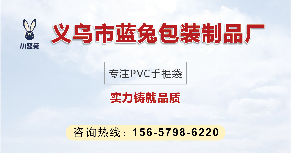 Transparent PVC handbags, popular wedding candies, souvenirs, plastic gift bags, flower and cosmetic packaging bags pic 1
