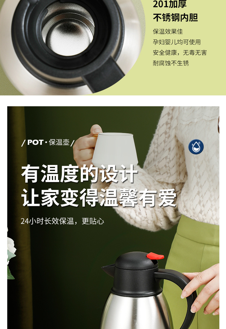厂家批发鹰嘴家用开水壶不锈钢保温壶大容量双层真空保温瓶热水瓶详情6