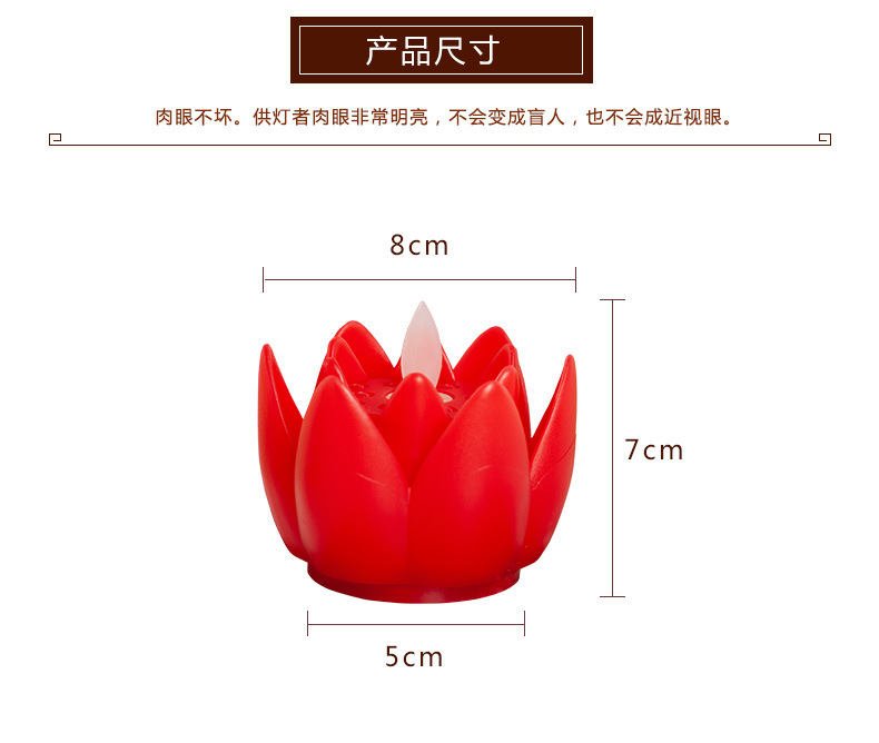 LED Lotus simulation swinging Candle for Buddha Offering Lamp, new creative smokeless electronic candle for Buddhist safety, direct sales pic 8