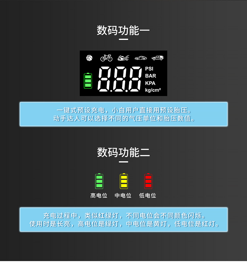 carsun便捷式汽车充气泵数显轮胎打气泵 可照明无线12V车载充气泵详情6