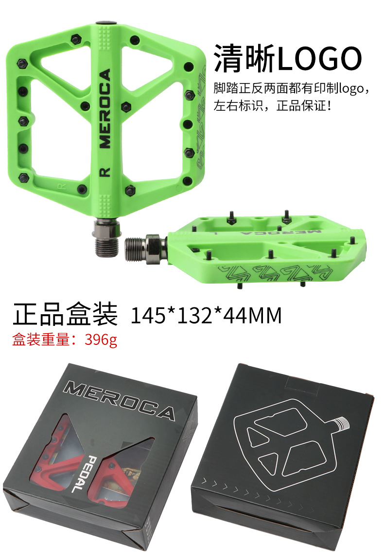 Nylon mountain bike pedals with bearings, wide anti-slip XC off-road pedals, the same model as the egg beater pic 11