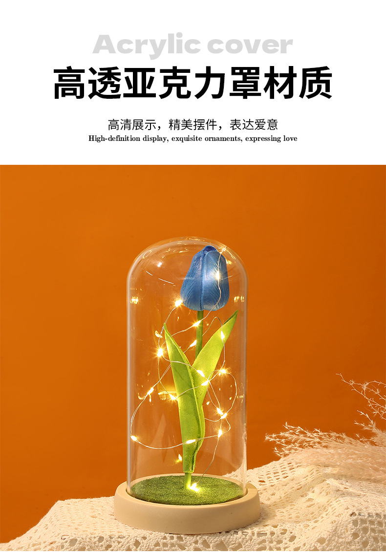 网红ins郁金香永生花发光玻璃罩桌面摆件送人礼物床头小夜灯礼品详情6