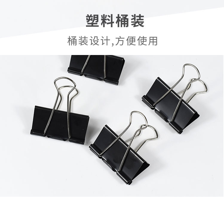Weibo long-tail clip stationery iron clip, home and office multi-functional steel frame metal dovetail clip manufacturer wholesale pic 3