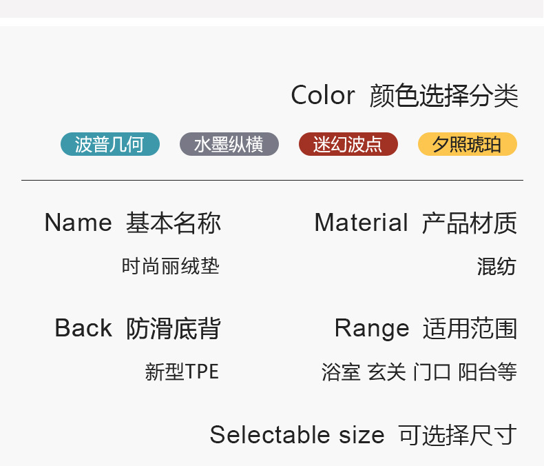 大达地垫房间门口浴室吸水家居入户脚垫卫浴垫子家用卧室地毯详情23