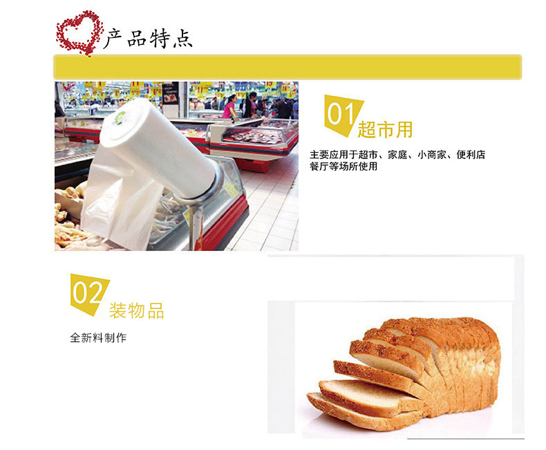 Wholesale supermarket roll bags, breakable fresh-keeping household plastic bags, large PE thickened hand-tear food bags, roll bags pic 12