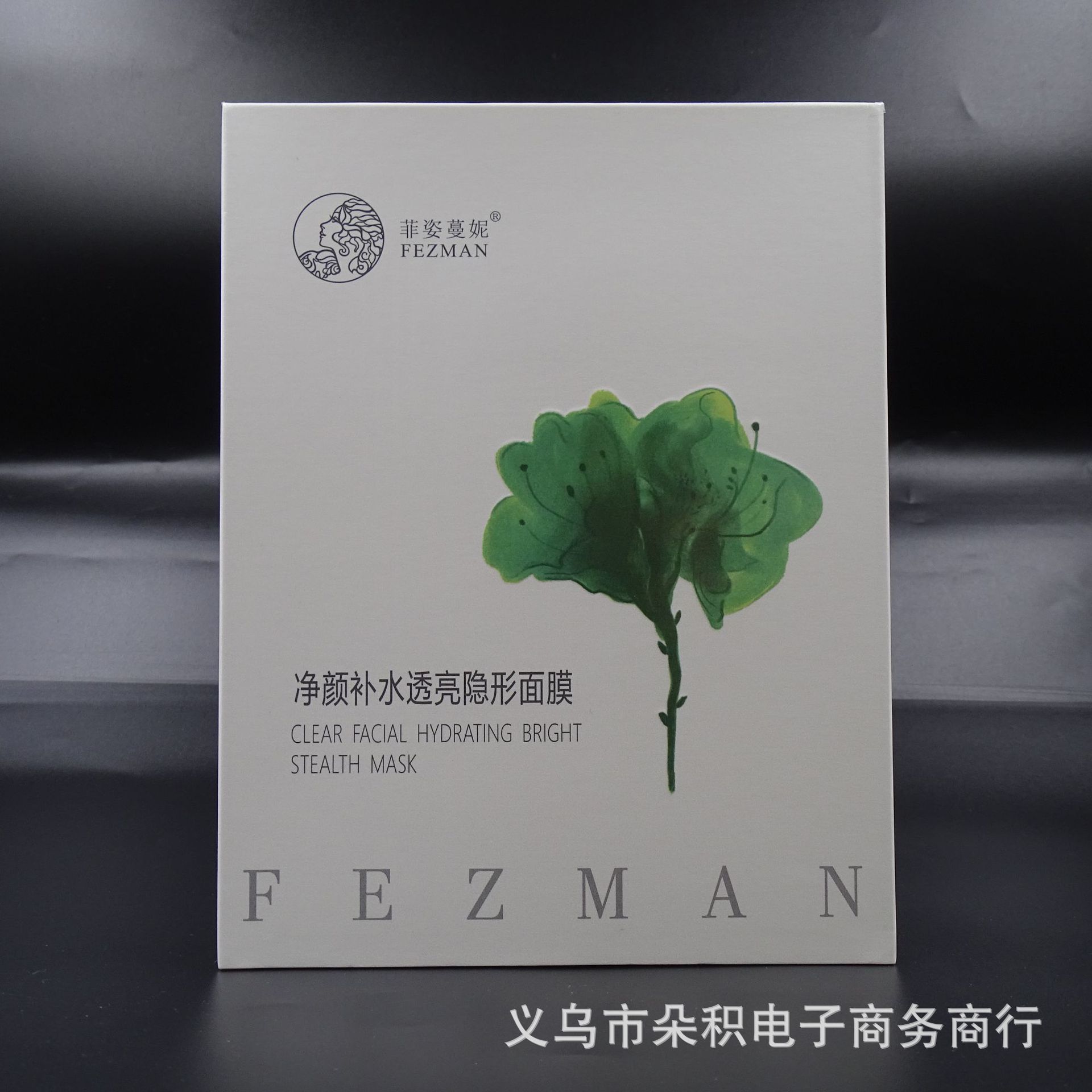 菲姿蔓妮Mask净颜补水美颜保湿透亮收缩毛孔水润肌肤隐形面膜工厂详情11