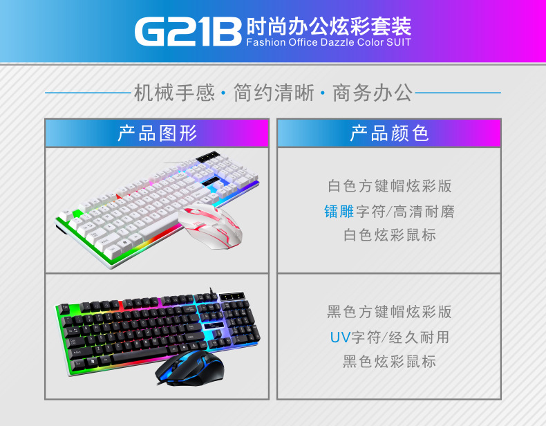 G21B套装网图-方键帽-4
