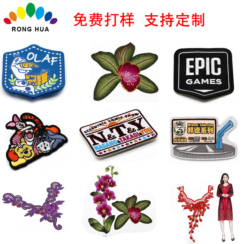 The manufacturer produces all kinds of computer-embroidered cloth stickers, tinplate badges, self-adhesive pins, Velcro badges pic 6