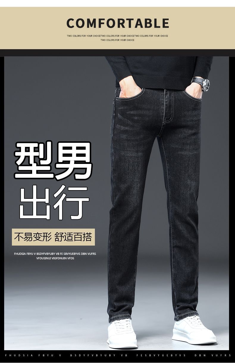 秋冬新款高端牛仔裤男直筒宽松轻商务男装休闲长裤子秋季牛仔裤男详情31