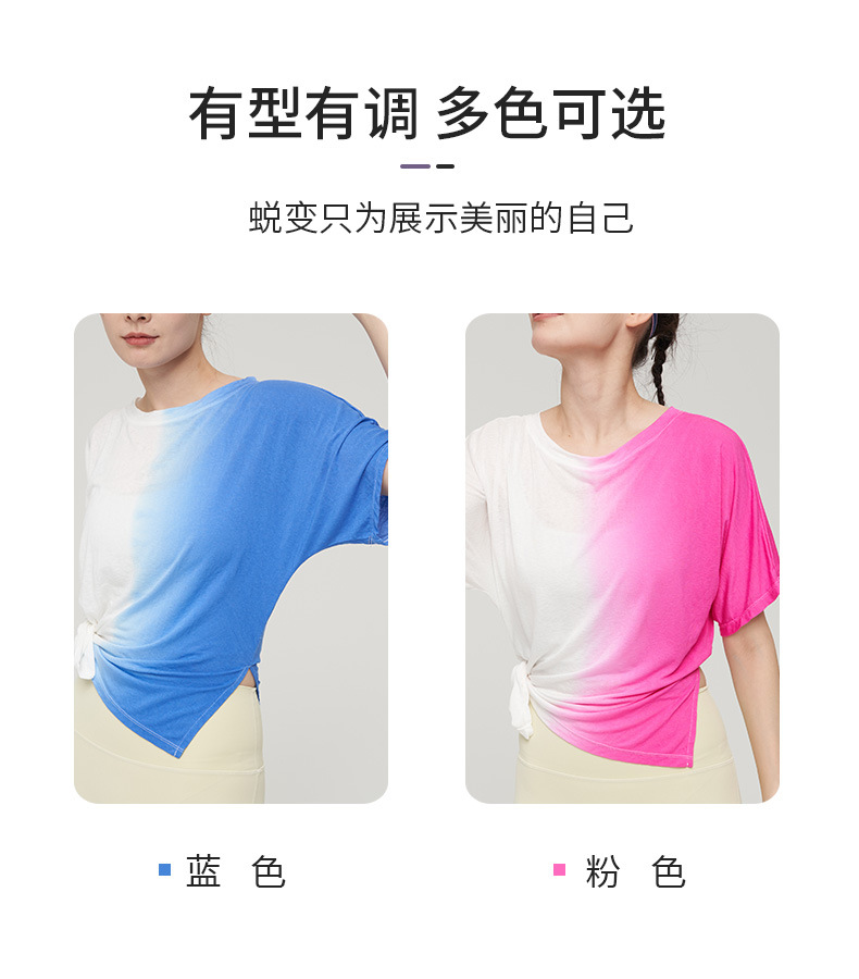 lulu春夏新款扎染透气运动套装欧美短袖女健身瑜伽服纯棉T恤批发详情7