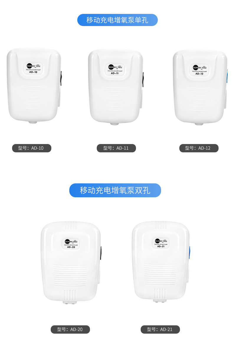 打氧机充氧机充氧泵鱼缸氧气泵充电两用打氧泵usb小型增氧泵氧泵详情8