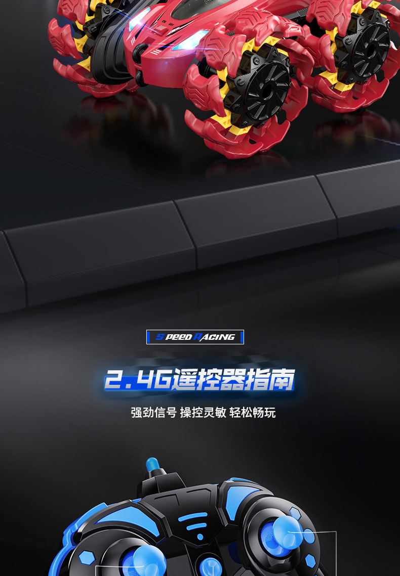 新款爆炸轮特技车手势感应遥控车玩具漂移车遥控车儿童赛车rc手详情16