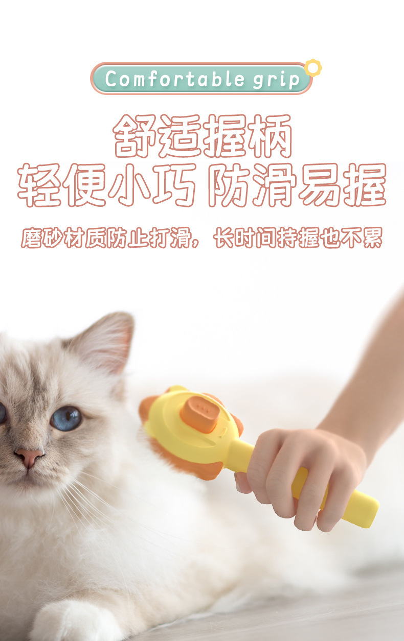 Pet comb, self-cleaning needle, comb to remove loose hair and knots, cat comb, dog grooming hair remover, pet grooming products pic 6