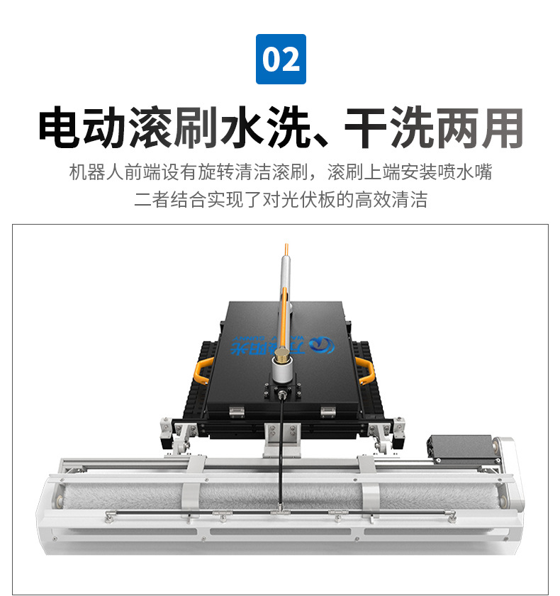 遥控履带清洁机器人_03