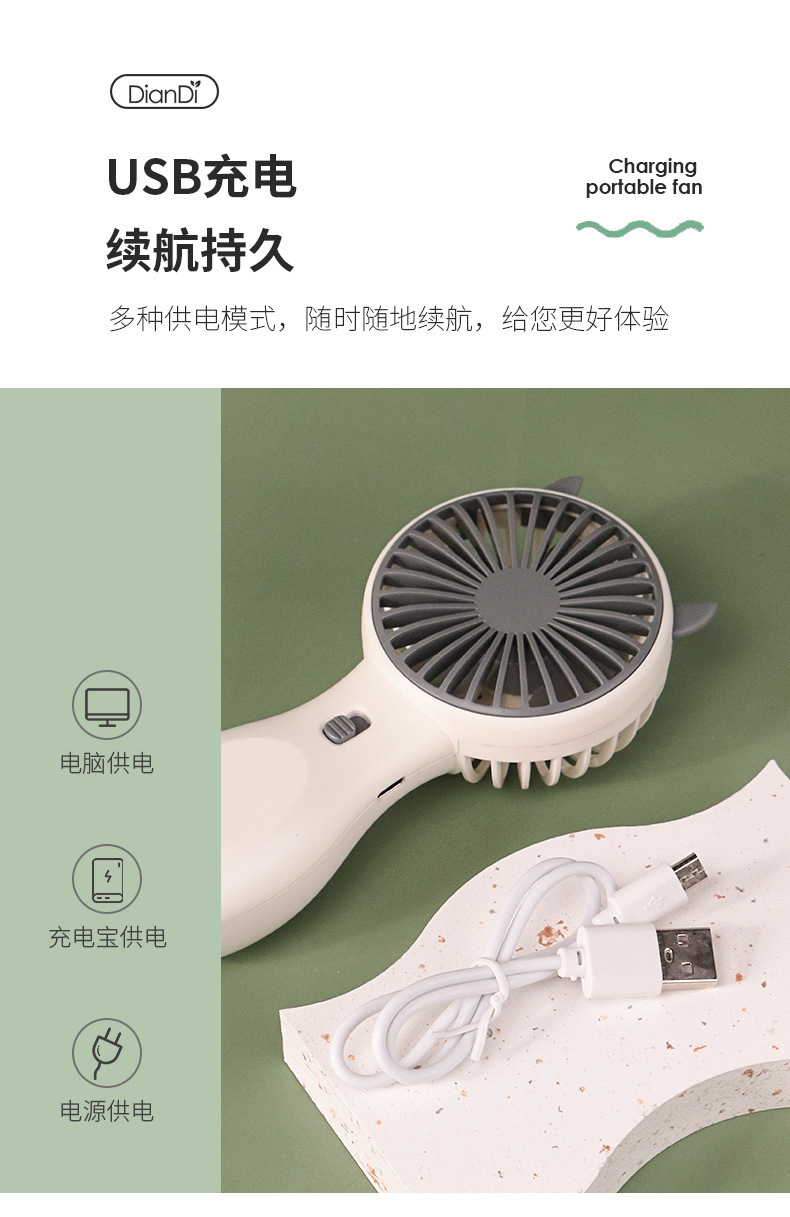 源头工厂便携手持小风扇迷你口袋静音usb充电带灯光桌面风扇批发详情8