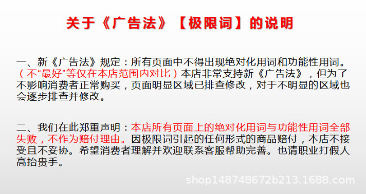 个性加厚服装手提袋大号塑料袋商场购物袋透明颜色包装袋礼品袋子详情1