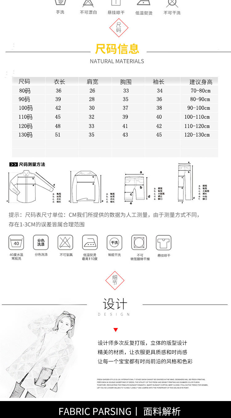 国潮男童汉服春秋中国风唐装儿童古装周岁礼服男宝宝抓周夏季薄款改良详情3