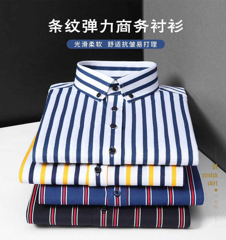 新男士中长袖弹力衬衫韩版修身条纹休闲寸衫抗皱免烫衬衣一件代发详情3