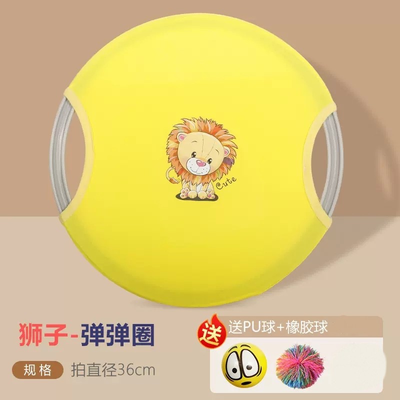 儿童弹弹圈抛接球幼儿园运动器材感统训练活动亲子玩具户外弹力球详情17
