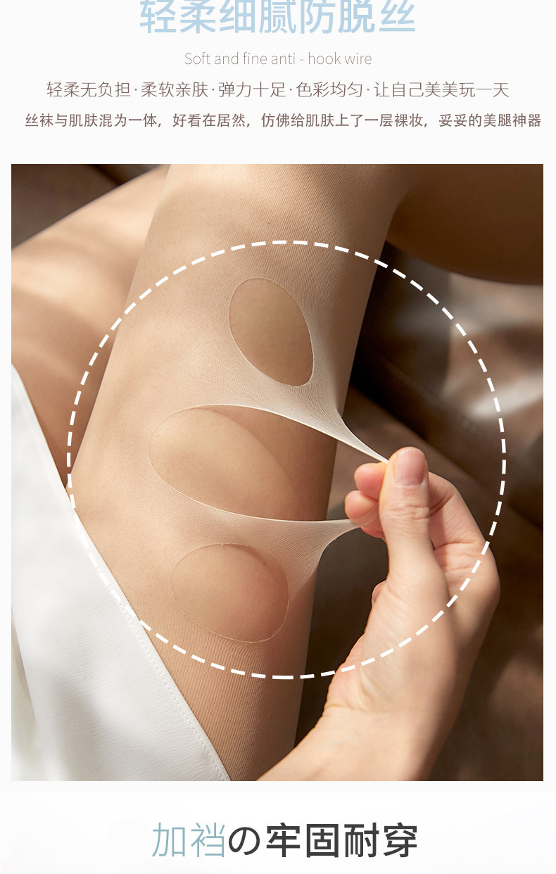 One-piece consignment service for summer popular pineapple socks, a must-have for bare legs, silk socks for women in spring and autumn, a sexy anti-shedding swan pantyhose pic 3