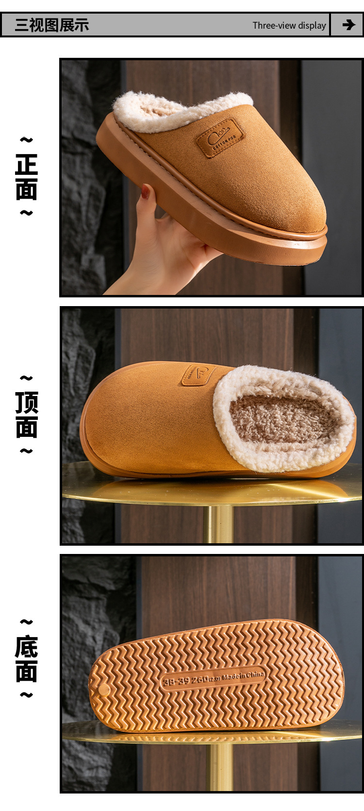 新款跨境热销棉拖鞋女秋冬季家居情侣保暖家用居家毛绒男月子棉鞋详情12