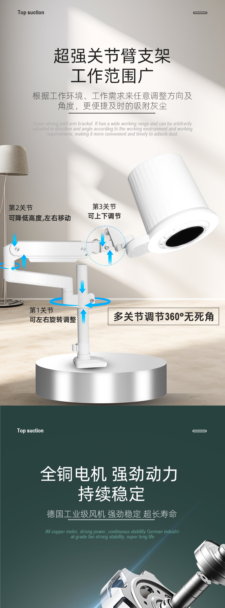 UANAIL甲行家 美甲吸尘器80w桌面吸尘器 大尺寸可照明美甲吸尘器详情3